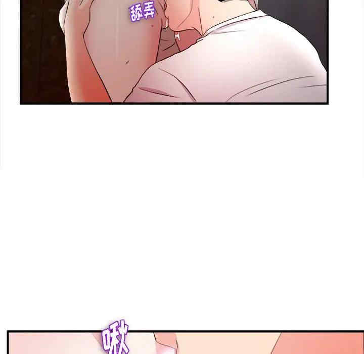 韩国漫画陌生的视线韩漫_陌生的视线-第27话在线免费阅读-韩国漫画-第44张图片