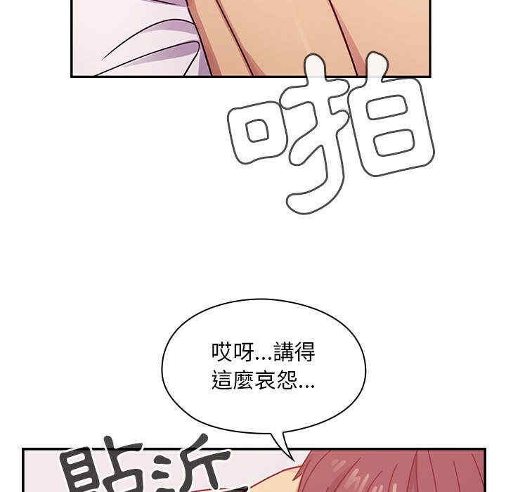 韩国漫画罪与罚韩漫_罪与罚-第25话在线免费阅读-韩国漫画-第32张图片