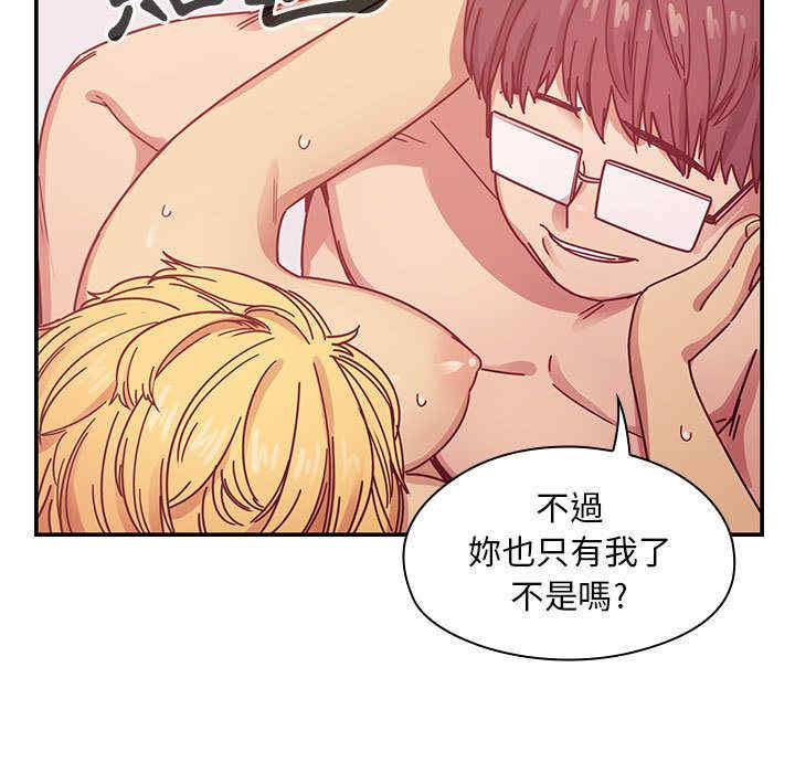 韩国漫画罪与罚韩漫_罪与罚-第25话在线免费阅读-韩国漫画-第33张图片