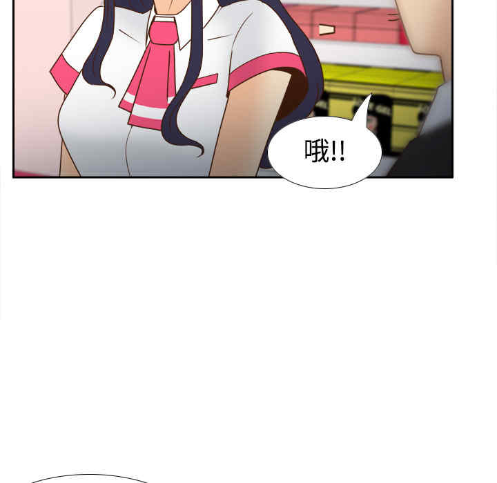 韩国漫画体感情趣用品韩漫_体感情趣用品-第40话在线免费阅读-韩国漫画-第91张图片