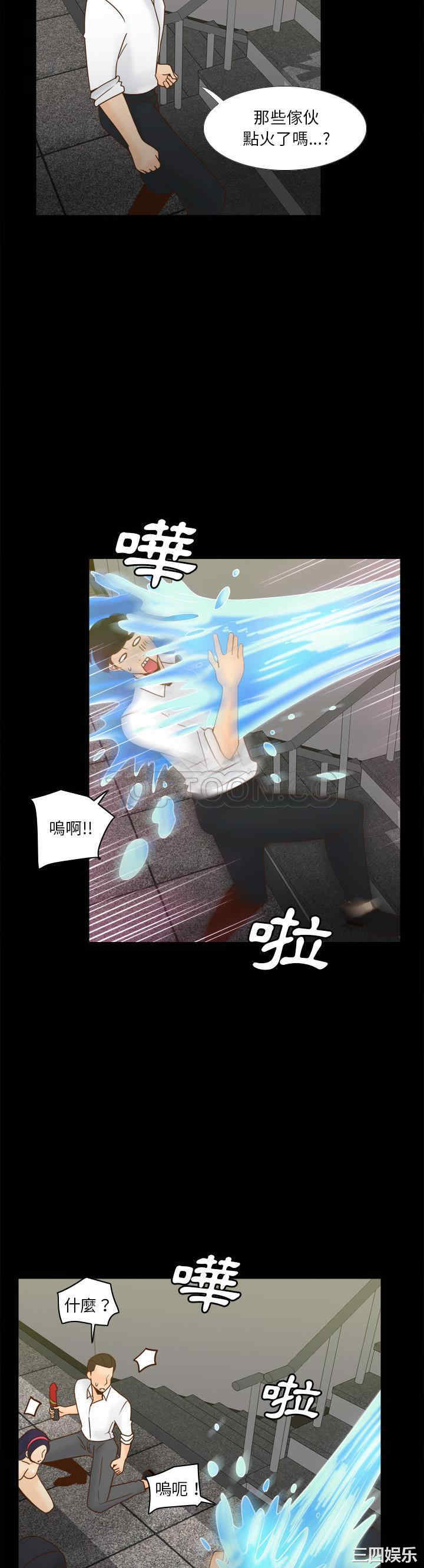 韩国漫画体感情趣用品韩漫_体感情趣用品-第51话在线免费阅读-韩国漫画-第17张图片