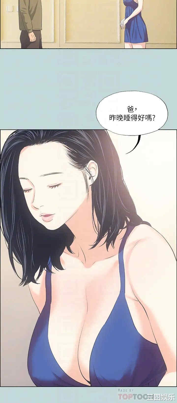 韩国漫画韩漫_纵夏夜之梦-第45话在线免费阅读-韩国漫画-第8张图片