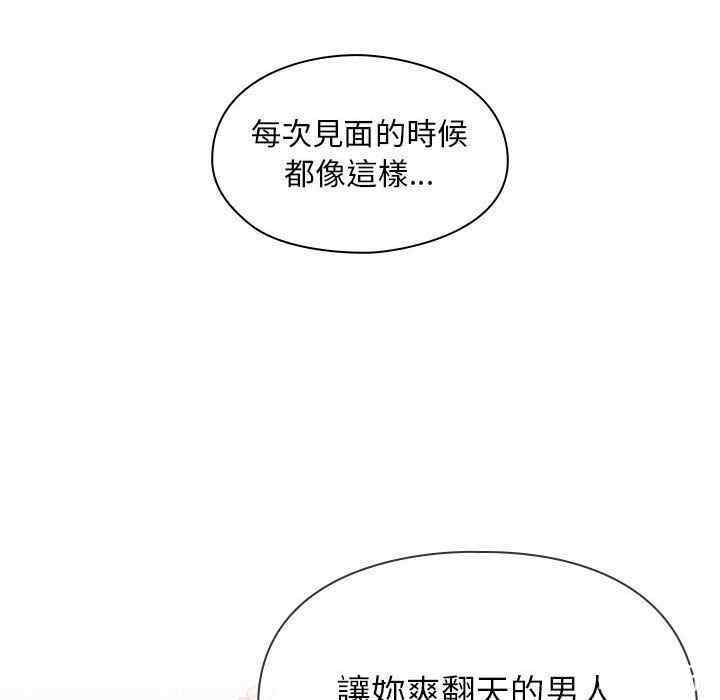 韩国漫画罪与罚韩漫_罪与罚-第25话在线免费阅读-韩国漫画-第34张图片