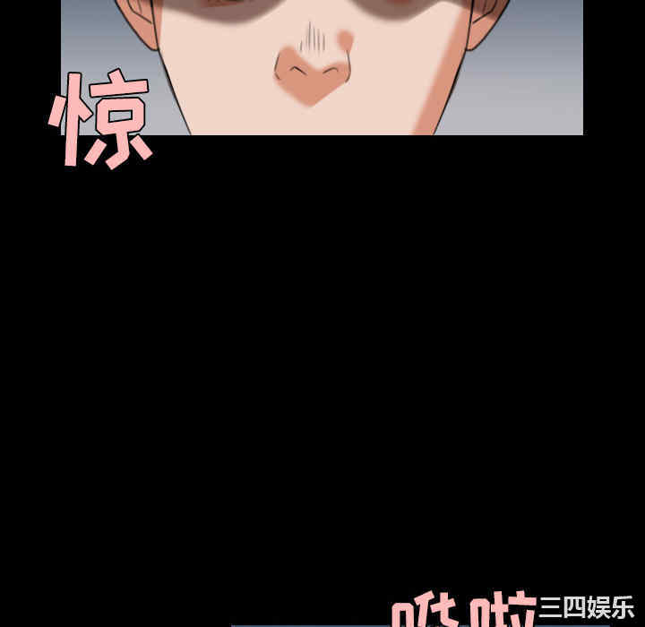 韩国漫画炼狱鬼岛韩漫_炼狱鬼岛-第36话在线免费阅读-韩国漫画-第10张图片