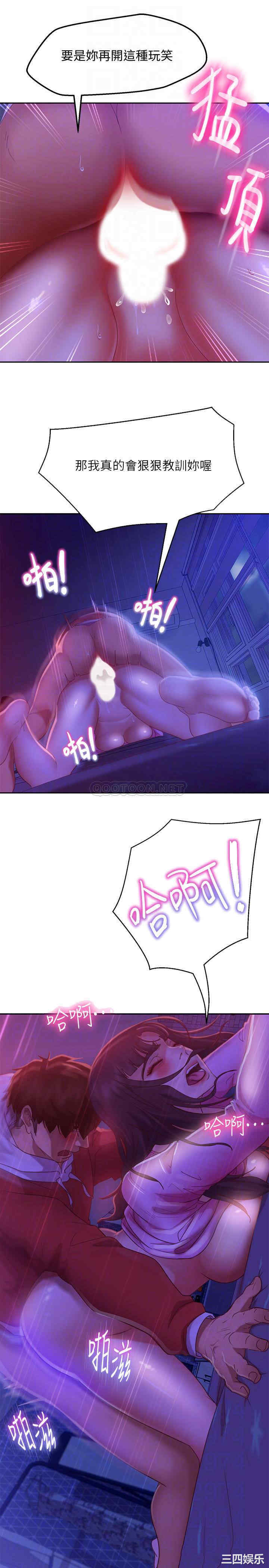 韩国漫画韩漫_不良女房客-第10话在线免费阅读-韩国漫画-第13张图片