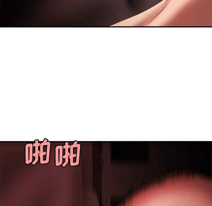 韩国漫画致命牢笼/绝命陷阱韩漫_致命牢笼/绝命陷阱-第25话在线免费阅读-韩国漫画-第109张图片