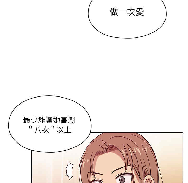 韩国漫画罪与罚韩漫_罪与罚-第6话在线免费阅读-韩国漫画-第47张图片