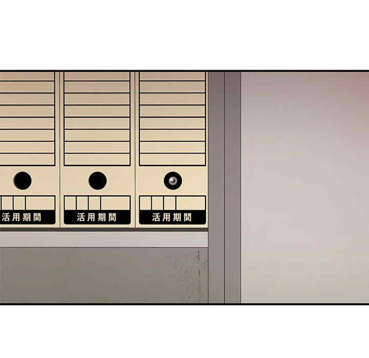 韩国漫画致命牢笼/绝命陷阱韩漫_致命牢笼/绝命陷阱-第16话在线免费阅读-韩国漫画-第9张图片