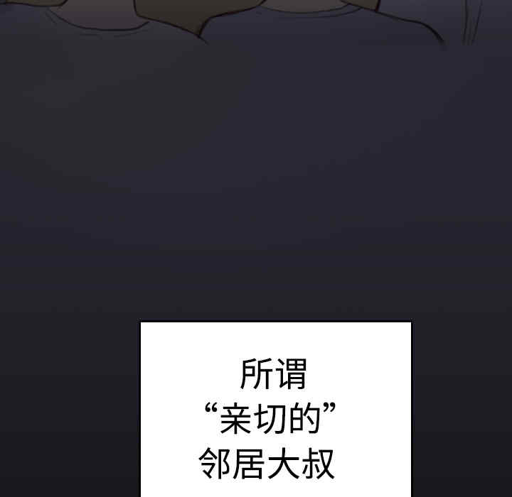 韩国漫画炼狱鬼岛韩漫_炼狱鬼岛-第8话在线免费阅读-韩国漫画-第125张图片