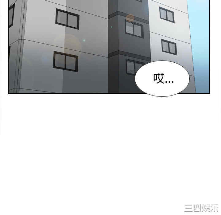 韩国漫画体感情趣用品韩漫_体感情趣用品-第40话在线免费阅读-韩国漫画-第94张图片