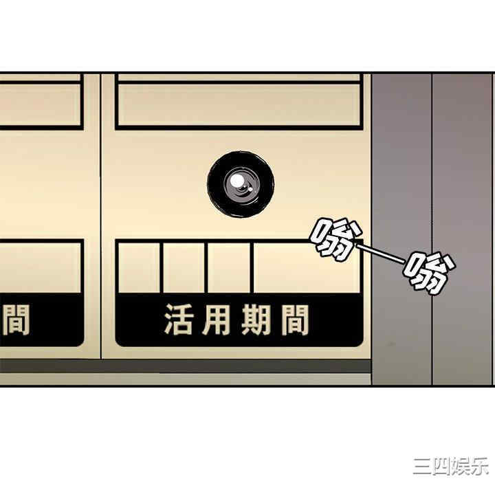 韩国漫画致命牢笼/绝命陷阱韩漫_致命牢笼/绝命陷阱-第16话在线免费阅读-韩国漫画-第10张图片