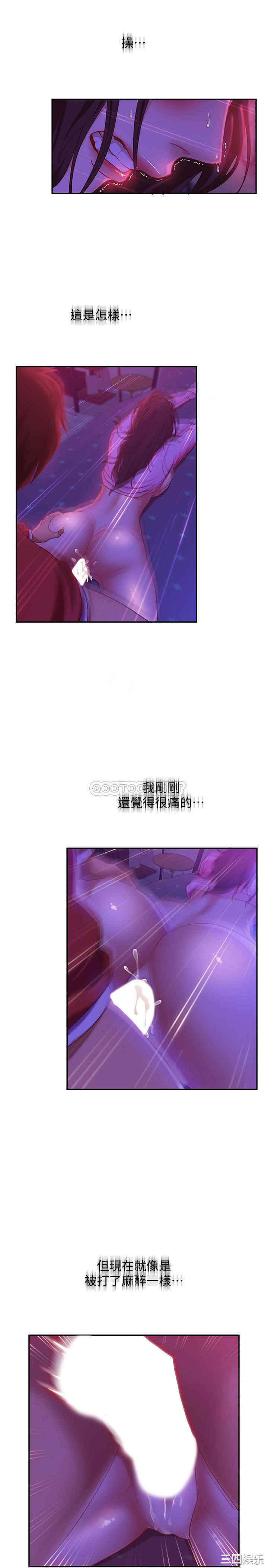 韩国漫画韩漫_不良女房客-第10话在线免费阅读-韩国漫画-第15张图片