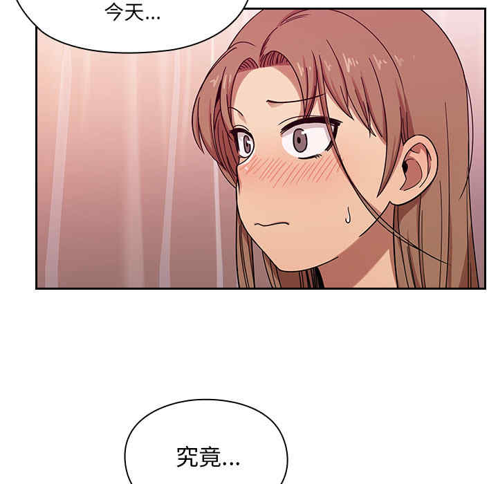 韩国漫画罪与罚韩漫_罪与罚-第6话在线免费阅读-韩国漫画-第53张图片