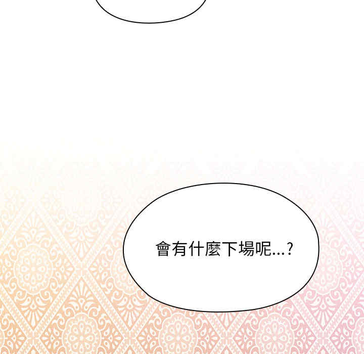 韩国漫画罪与罚韩漫_罪与罚-第6话在线免费阅读-韩国漫画-第54张图片