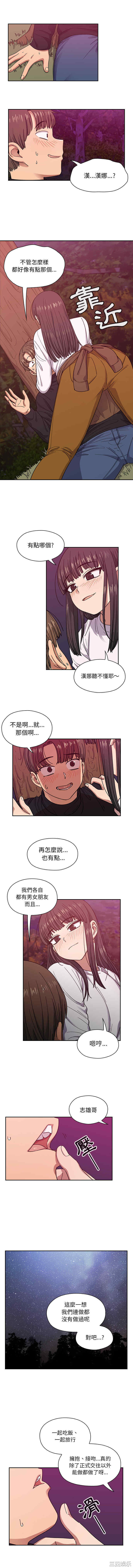 韩国漫画罪与罚韩漫_罪与罚-第20话在线免费阅读-韩国漫画-第1张图片