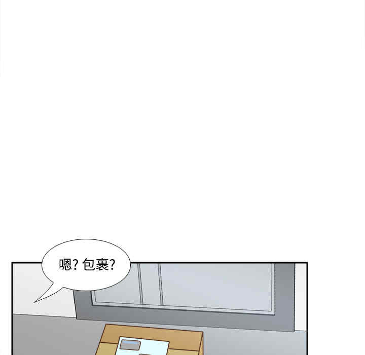 韩国漫画体感情趣用品韩漫_体感情趣用品-第40话在线免费阅读-韩国漫画-第96张图片