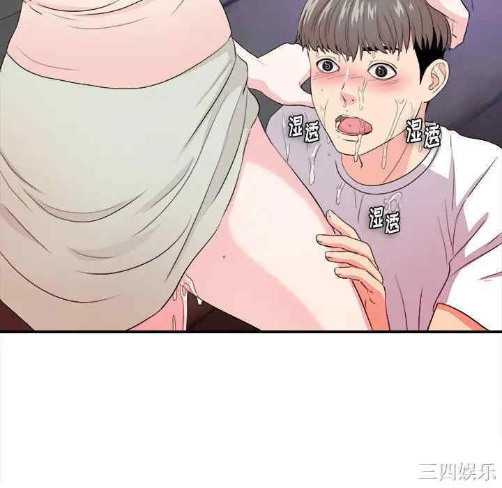 韩国漫画陌生的视线韩漫_陌生的视线-第27话在线免费阅读-韩国漫画-第52张图片