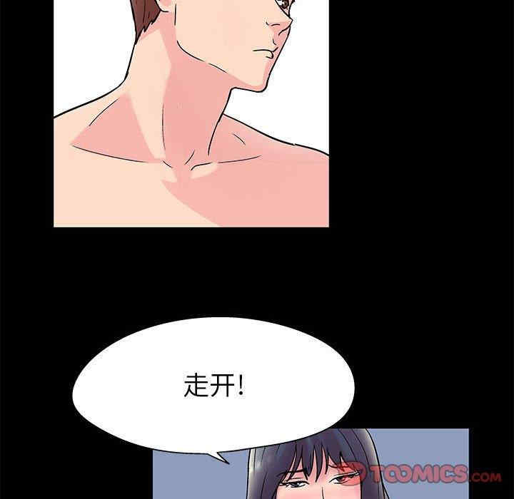 韩国漫画走不出的房间韩漫_走不出的房间-第7话在线免费阅读-韩国漫画-第14张图片