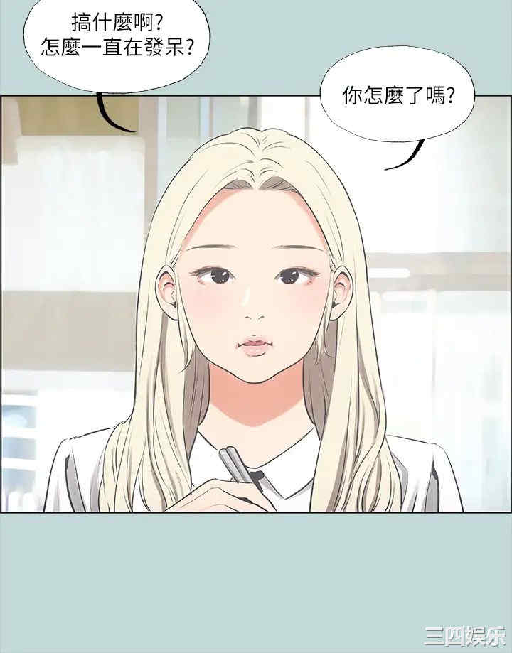 韩国漫画韩漫_纵夏夜之梦-第45话在线免费阅读-韩国漫画-第15张图片