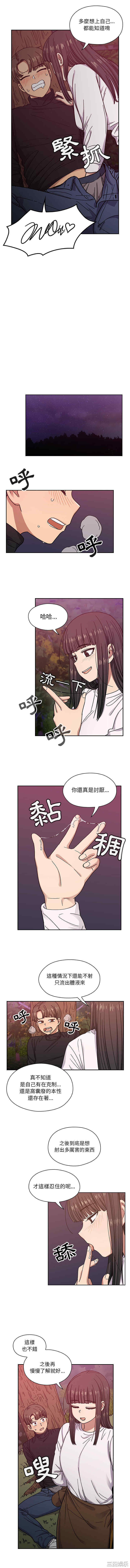 韩国漫画罪与罚韩漫_罪与罚-第20话在线免费阅读-韩国漫画-第3张图片