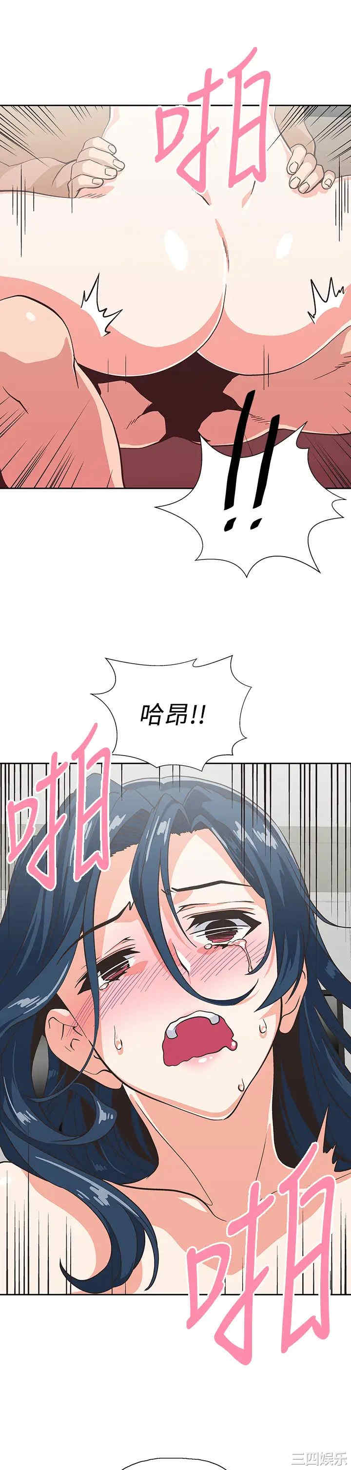 韩国漫画韩漫_梦幻速食店-第31话在线免费阅读-韩国漫画-第20张图片