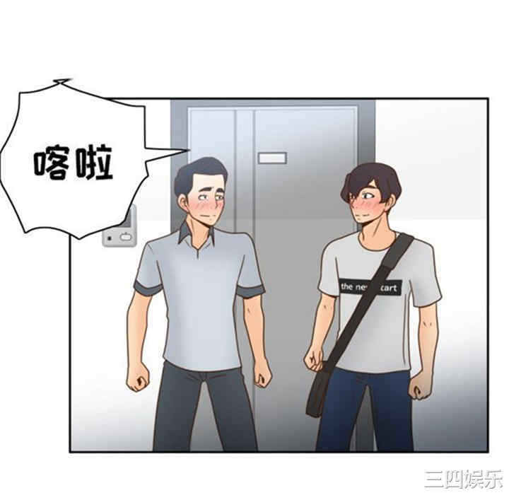 韩国漫画体感情趣用品韩漫_体感情趣用品-第38话在线免费阅读-韩国漫画-第22张图片