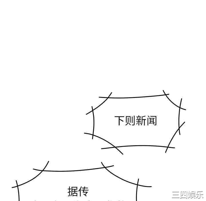 韩国漫画致命牢笼/绝命陷阱韩漫_致命牢笼/绝命陷阱-第21话在线免费阅读-韩国漫画-第88张图片