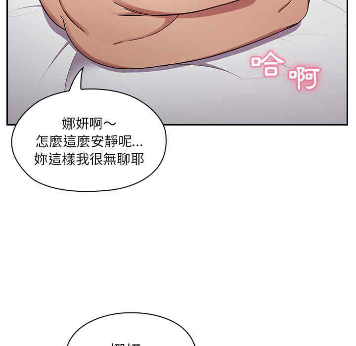 韩国漫画罪与罚韩漫_罪与罚-第6话在线免费阅读-韩国漫画-第61张图片