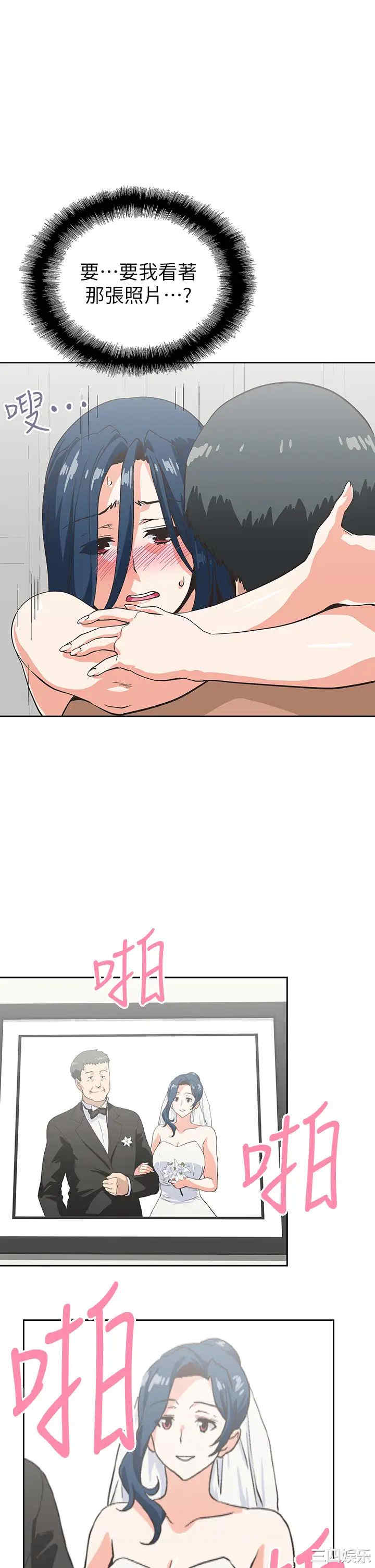 韩国漫画韩漫_梦幻速食店-第31话在线免费阅读-韩国漫画-第22张图片