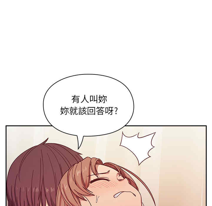 韩国漫画罪与罚韩漫_罪与罚-第6话在线免费阅读-韩国漫画-第63张图片