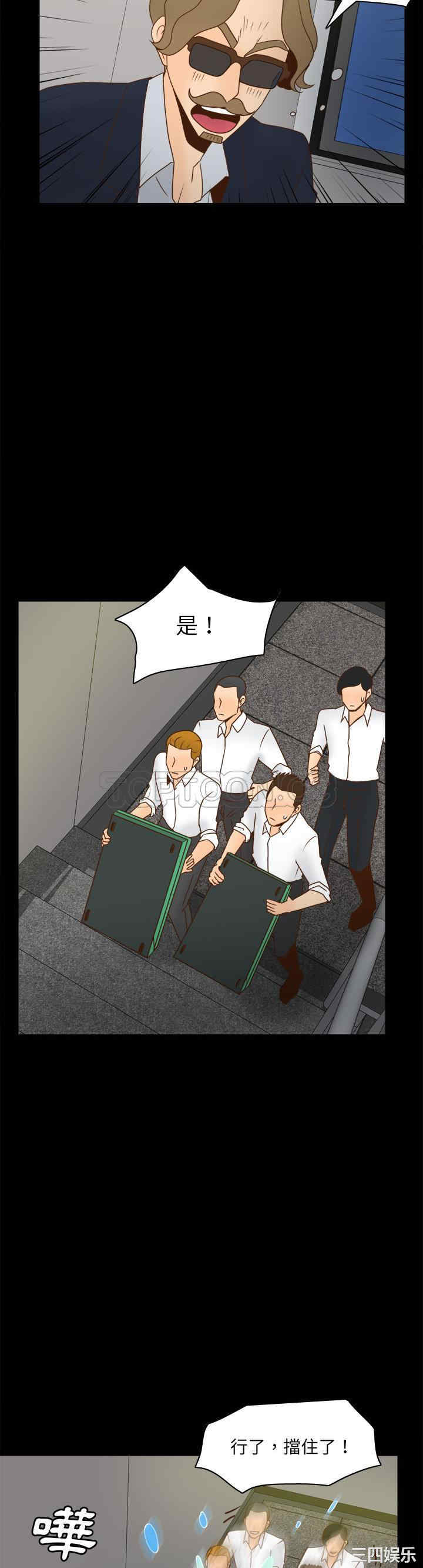 韩国漫画体感情趣用品韩漫_体感情趣用品-第51话在线免费阅读-韩国漫画-第24张图片