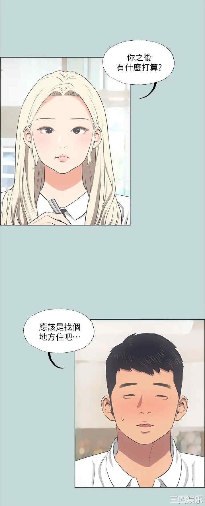 韩国漫画韩漫_纵夏夜之梦-第45话在线免费阅读-韩国漫画-第19张图片