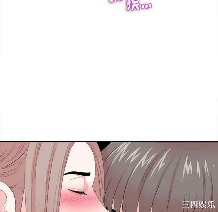韩国漫画陌生的视线韩漫_陌生的视线-第27话在线免费阅读-韩国漫画-第58张图片