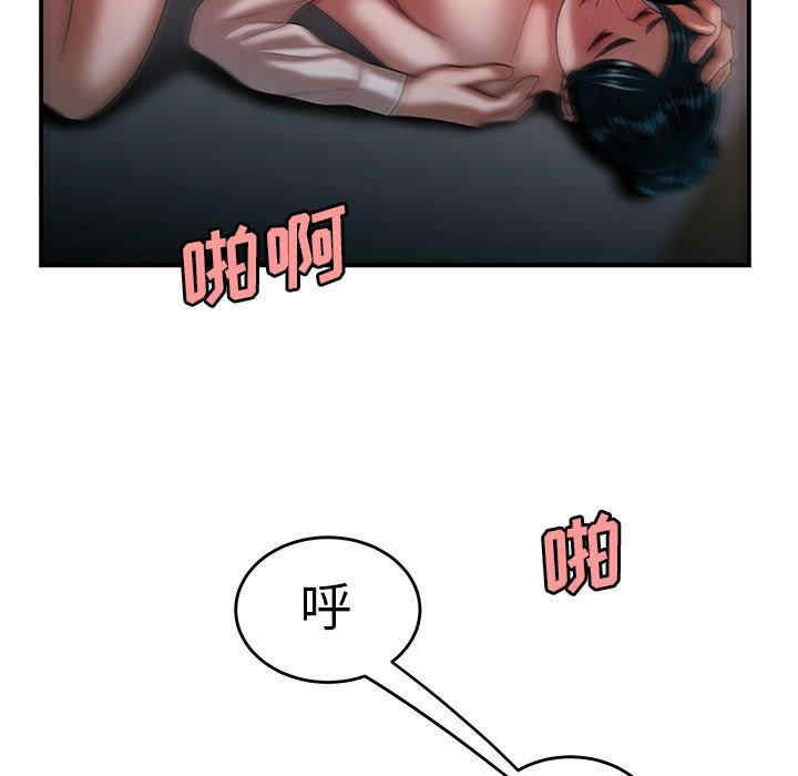韩国漫画致命牢笼/绝命陷阱韩漫_致命牢笼/绝命陷阱-第34话在线免费阅读-韩国漫画-第83张图片