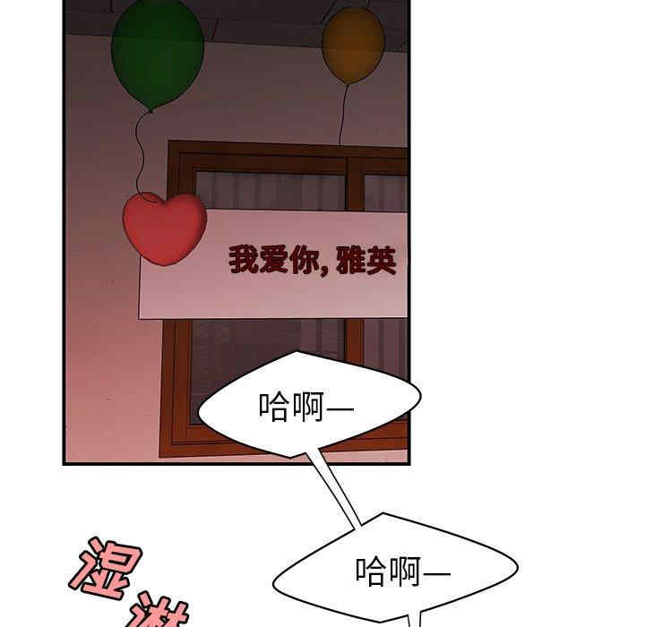 韩国漫画致命牢笼/绝命陷阱韩漫_致命牢笼/绝命陷阱-第16话在线免费阅读-韩国漫画-第14张图片