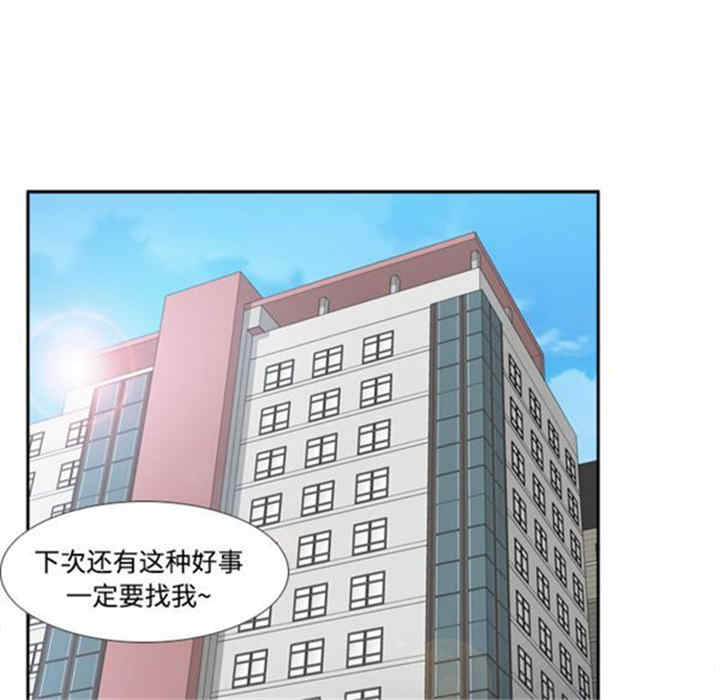 韩国漫画体感情趣用品韩漫_体感情趣用品-第38话在线免费阅读-韩国漫画-第25张图片