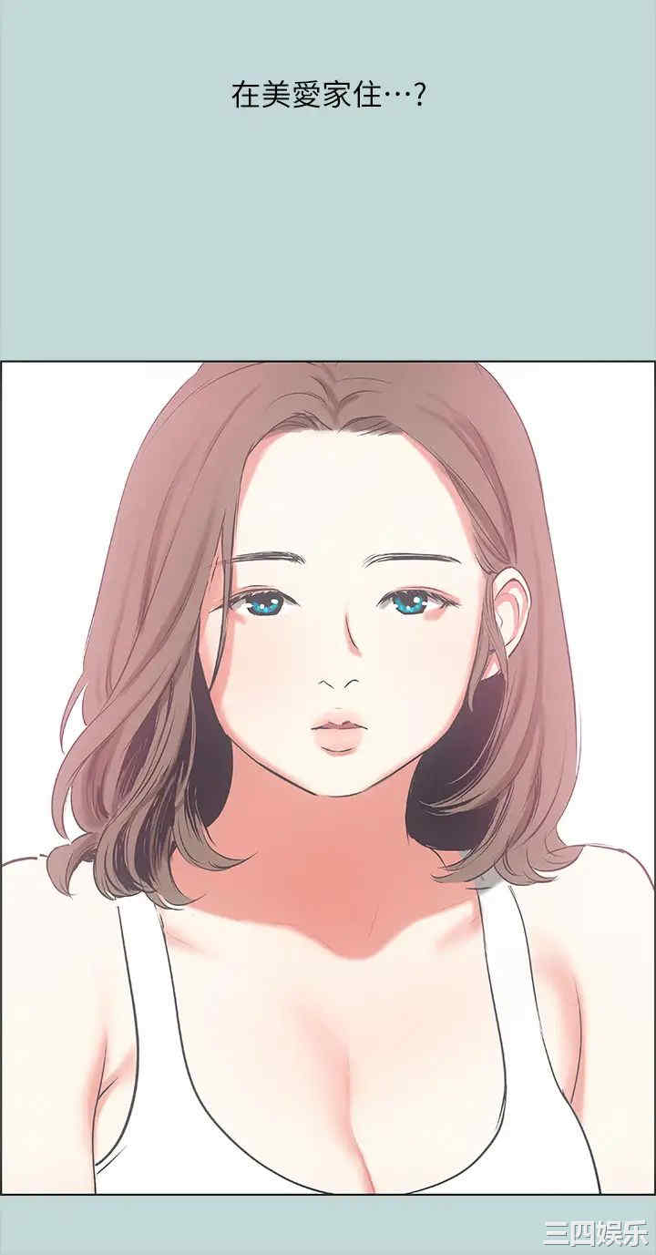 韩国漫画韩漫_纵夏夜之梦-第45话在线免费阅读-韩国漫画-第21张图片