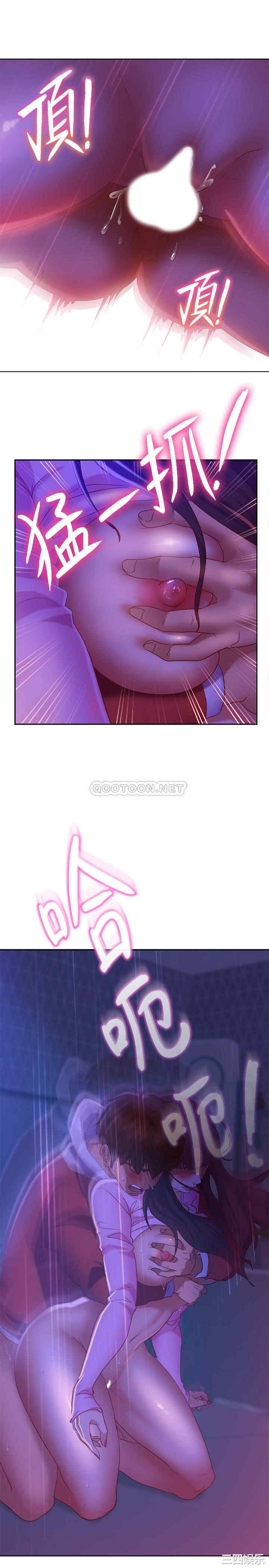 韩国漫画韩漫_不良女房客-第10话在线免费阅读-韩国漫画-第19张图片