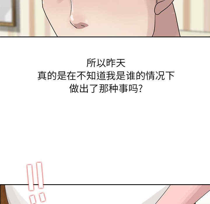 韩国漫画姐姐的秘密韩漫_姐姐的秘密-第12话在线免费阅读-韩国漫画-第49张图片