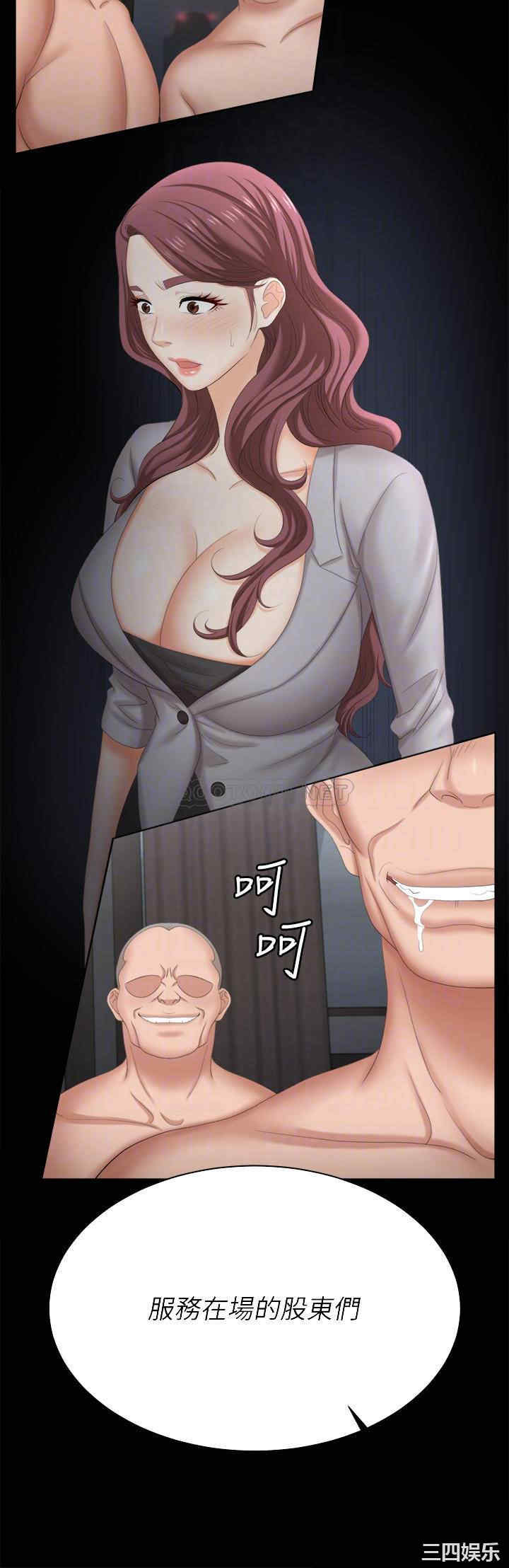 韩国漫画韩漫_交换游戏-第85话在线免费阅读-韩国漫画-第6张图片