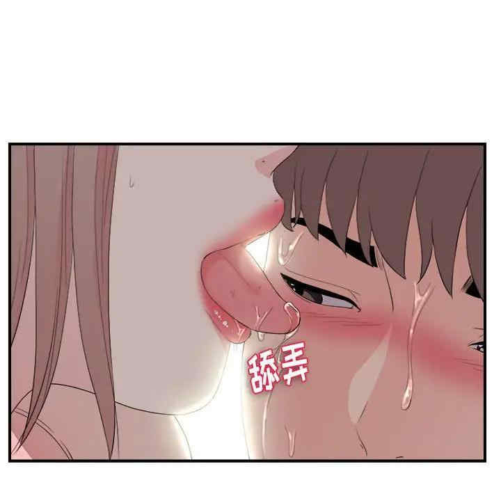 韩国漫画陌生的视线韩漫_陌生的视线-第27话在线免费阅读-韩国漫画-第60张图片