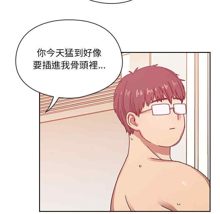 韩国漫画罪与罚韩漫_罪与罚-第25话在线免费阅读-韩国漫画-第60张图片