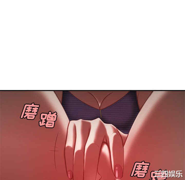 韩国漫画致命牢笼/绝命陷阱韩漫_致命牢笼/绝命陷阱-第25话在线免费阅读-韩国漫画-第118张图片