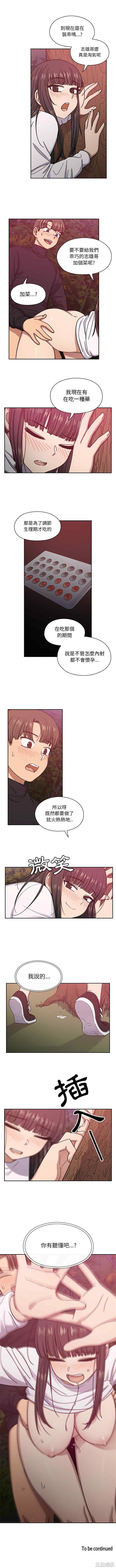 韩国漫画罪与罚韩漫_罪与罚-第20话在线免费阅读-韩国漫画-第7张图片