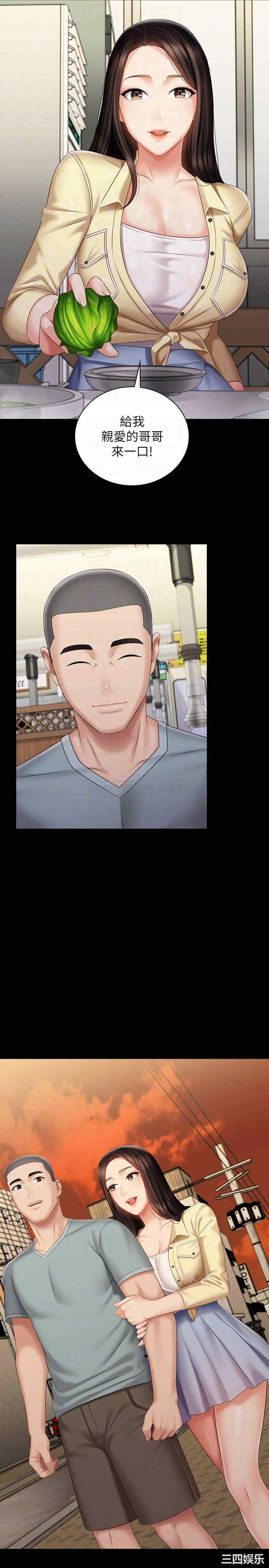 韩国漫画韩漫_妹妹的义务-第69话在线免费阅读-韩国漫画-第10张图片