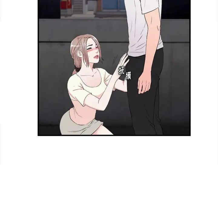 韩国漫画陌生的视线韩漫_陌生的视线-第27话在线免费阅读-韩国漫画-第63张图片