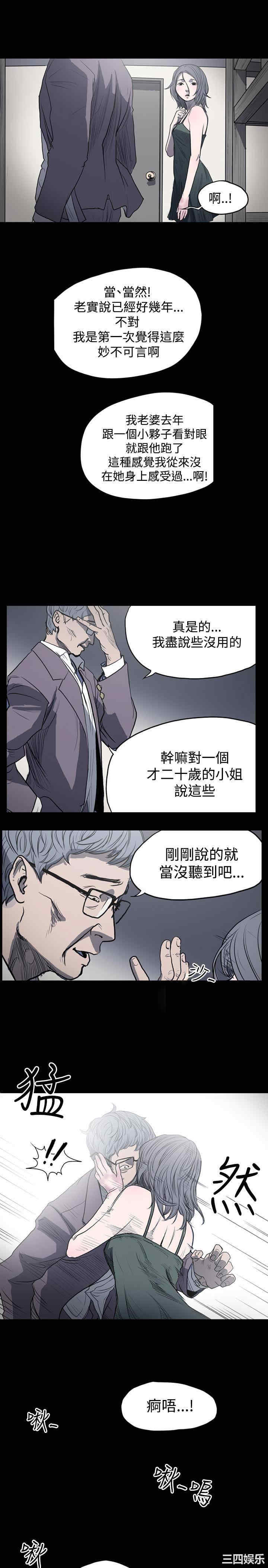 韩国漫画天真坏女孩韩漫_天真坏女孩-第3话在线免费阅读-韩国漫画-第7张图片