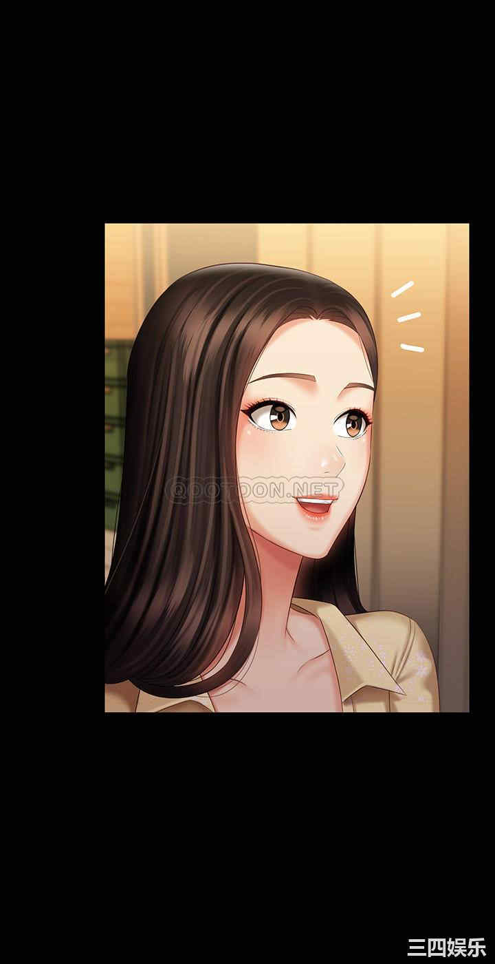 韩国漫画韩漫_妹妹的义务-第69话在线免费阅读-韩国漫画-第11张图片