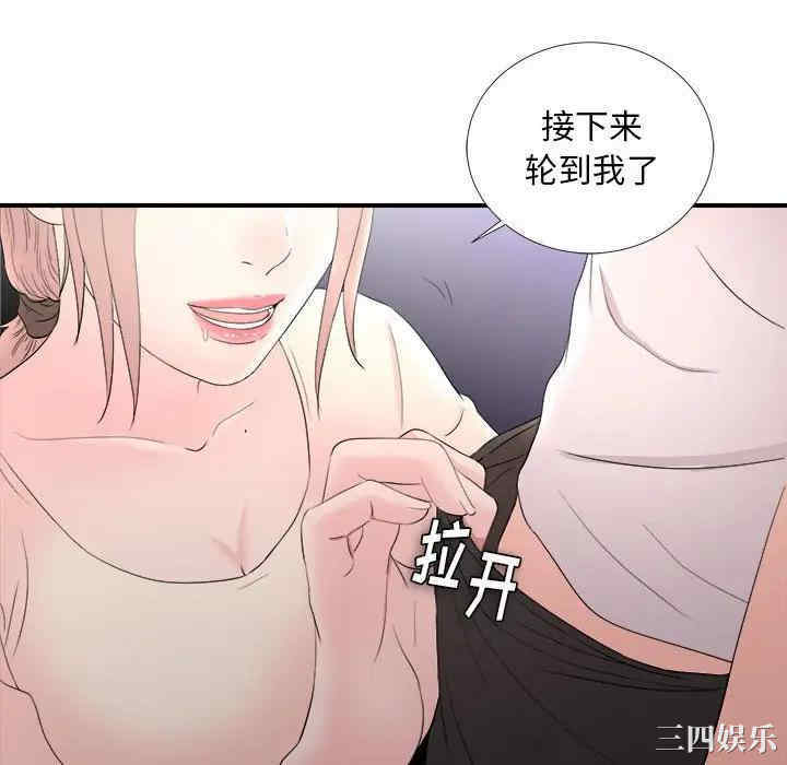 韩国漫画陌生的视线韩漫_陌生的视线-第27话在线免费阅读-韩国漫画-第64张图片