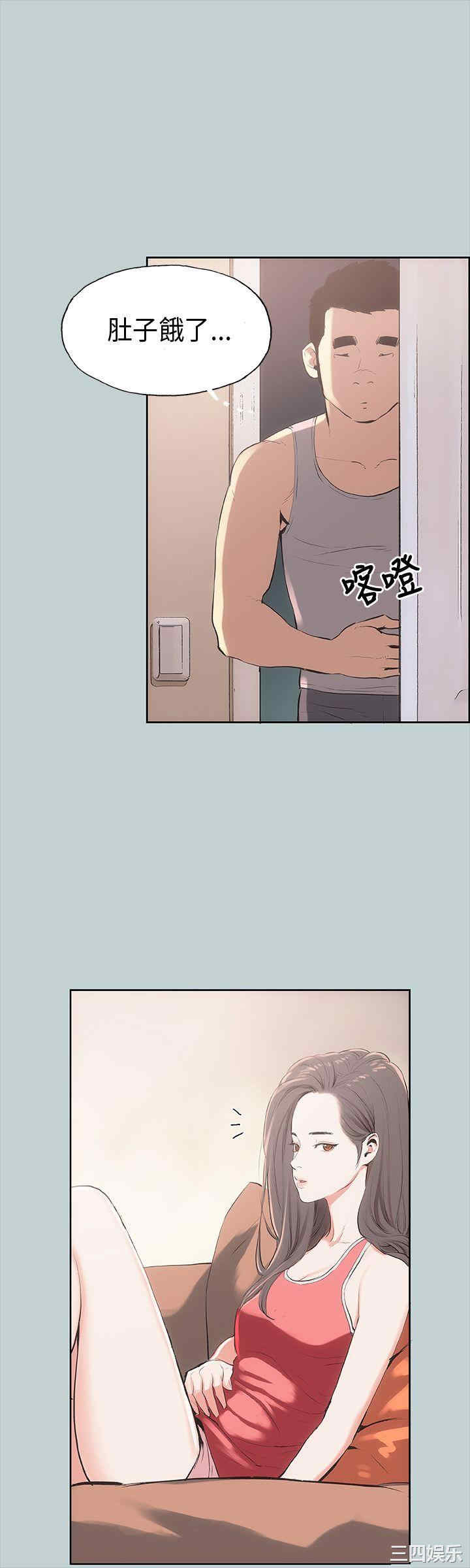 韩国漫画适合劈腿的好日子韩漫_适合劈腿的好日子-第9话在线免费阅读-韩国漫画-第6张图片